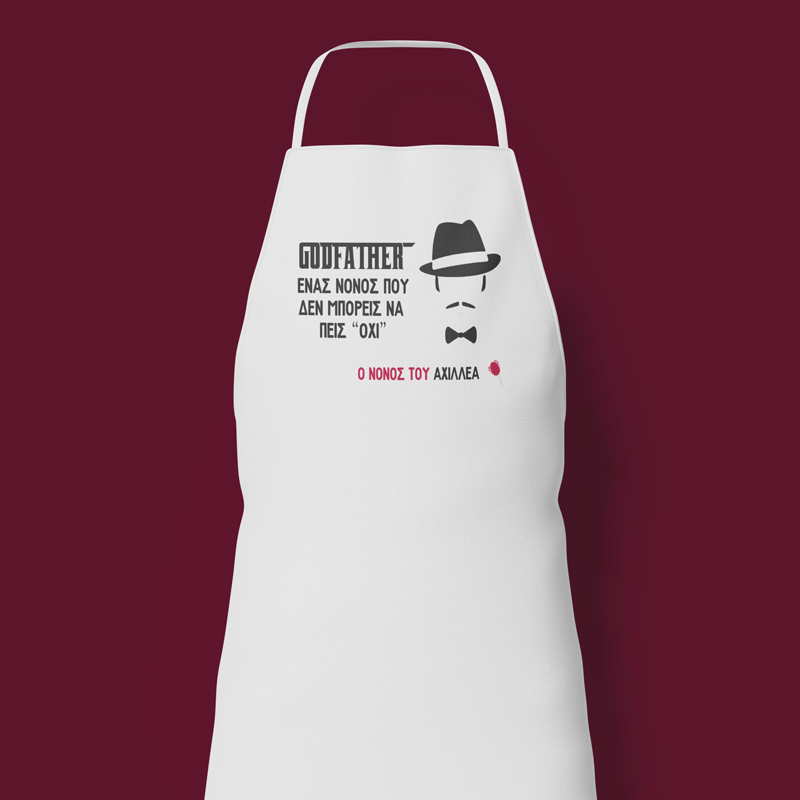 Βαφτιστική Ποδιά με τη δική σας Εκτύπωση