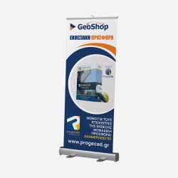 Εκτύπωση σε Roll Up Banner