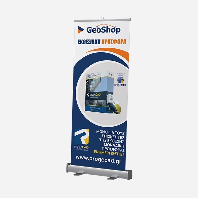 Εκτύπωση σε Roll Up Banner