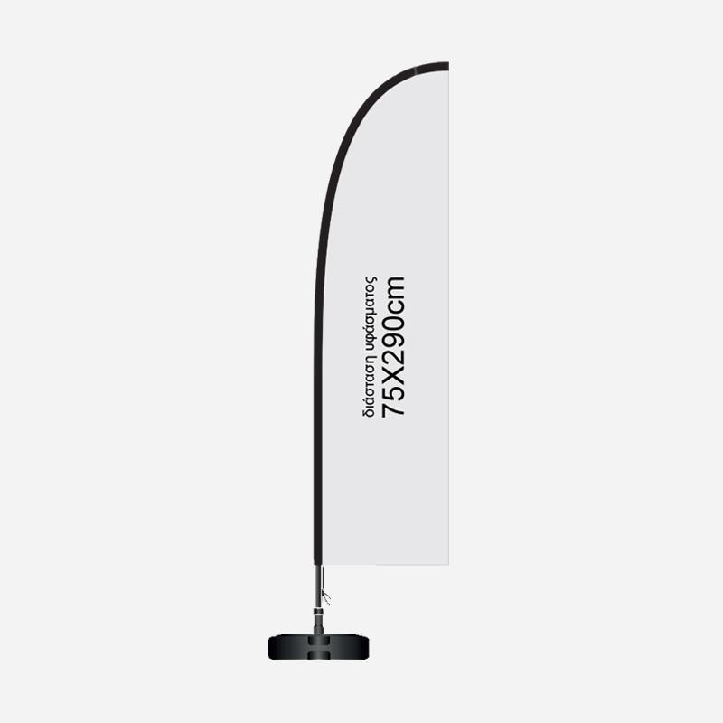 Εκτύπωση σε Σημαία Πόλης