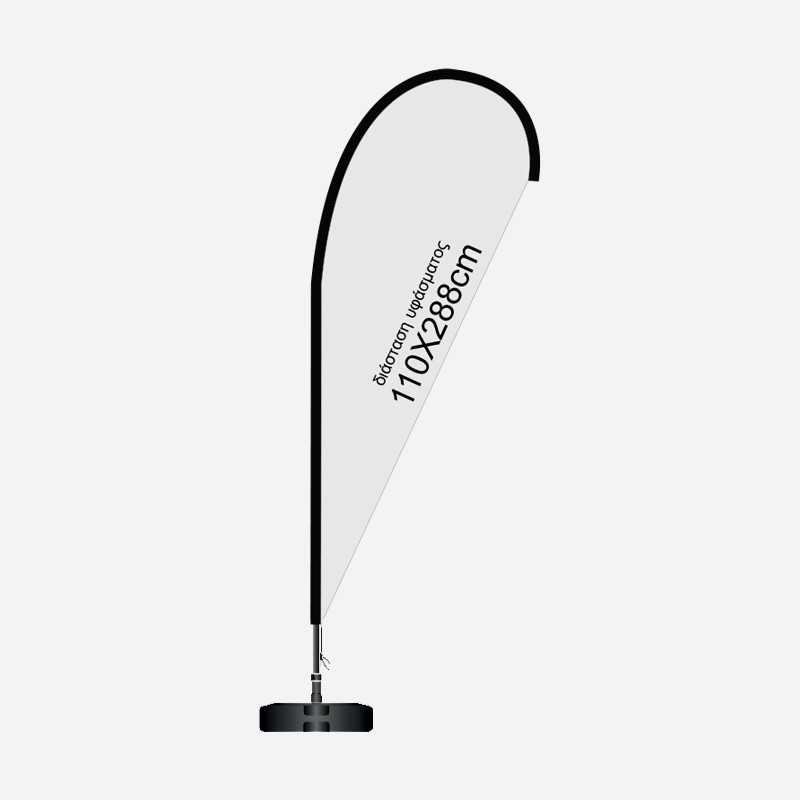 Εκτύπωση σε Σημαία Πόλης