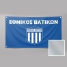 Εκτύπωση σε Σημαιόπανο