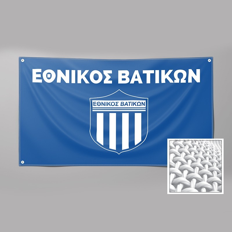 Εκτύπωση σε Σημαιόπανο